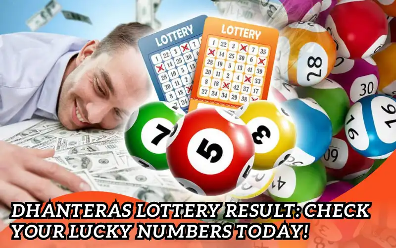 dhanteras lottery result